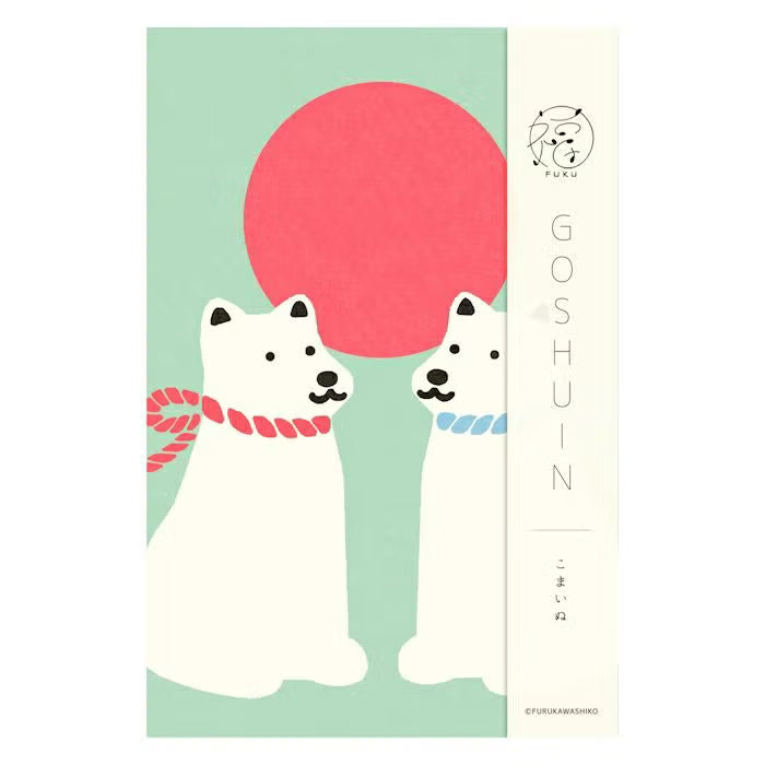 Fuku Goshuincho (Red Seal Book) 古川紙工 福御朱印帳 - 10 Designs