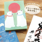 Fuku Goshuincho (Red Seal Book) 古川紙工 福御朱印帳 - 10 Designs