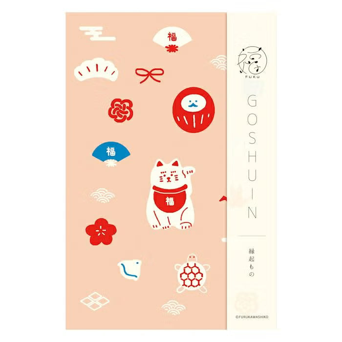 Fuku Goshuincho (Red Seal Book) 古川紙工 福御朱印帳 - 10 Designs
