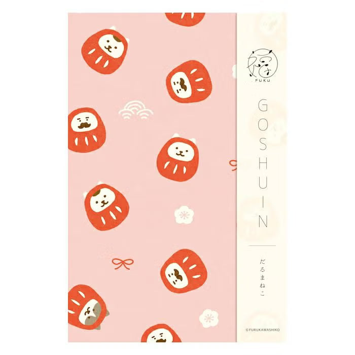 Fuku Goshuincho (Red Seal Book) 古川紙工 福御朱印帳 - 10 Designs
