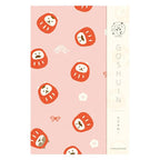 Fuku Goshuincho (Red Seal Book) 古川紙工 福御朱印帳 - 10 Designs