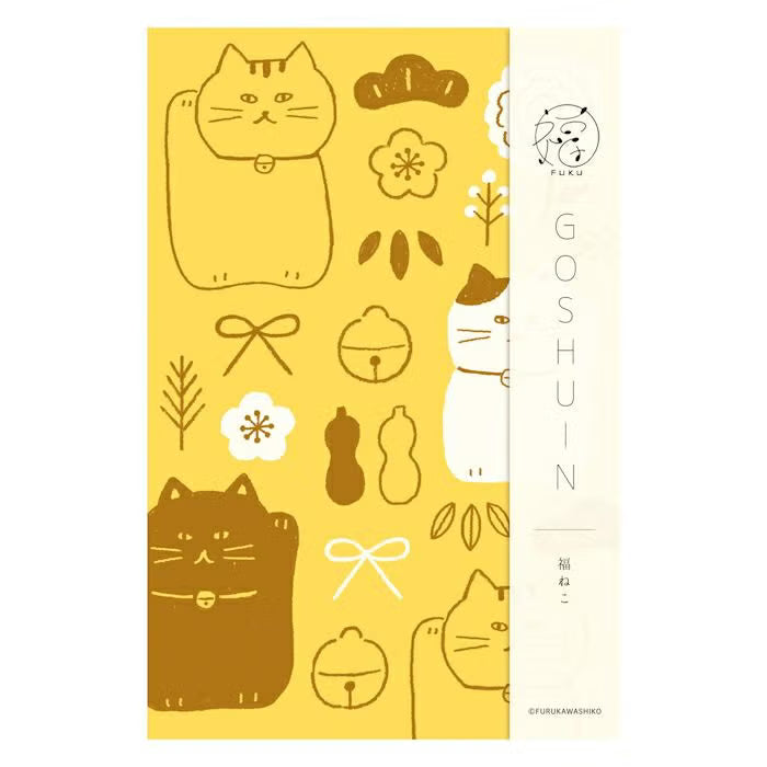 Fuku Goshuincho (Red Seal Book) 古川紙工 福御朱印帳 - 10 Designs