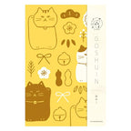 Fuku Goshuincho (Red Seal Book) 古川紙工 福御朱印帳 - 10 Designs