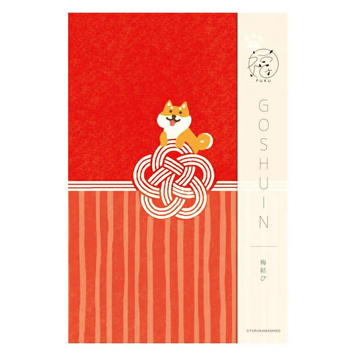 Fuku Goshuincho (Red Seal Book) 古川紙工 福御朱印帳 - 10 Designs