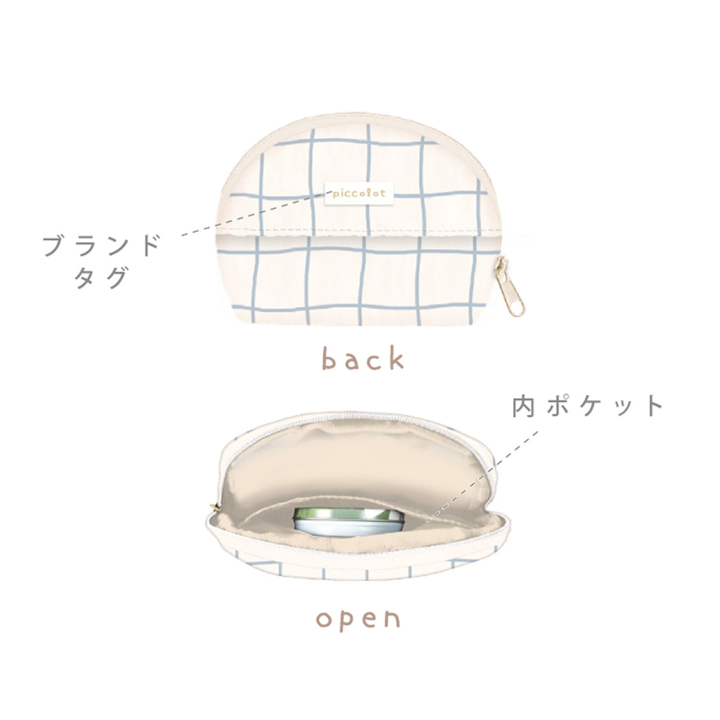Q-LiA piccolot Half-Moon Pouch (with tissue compartment) - Cat