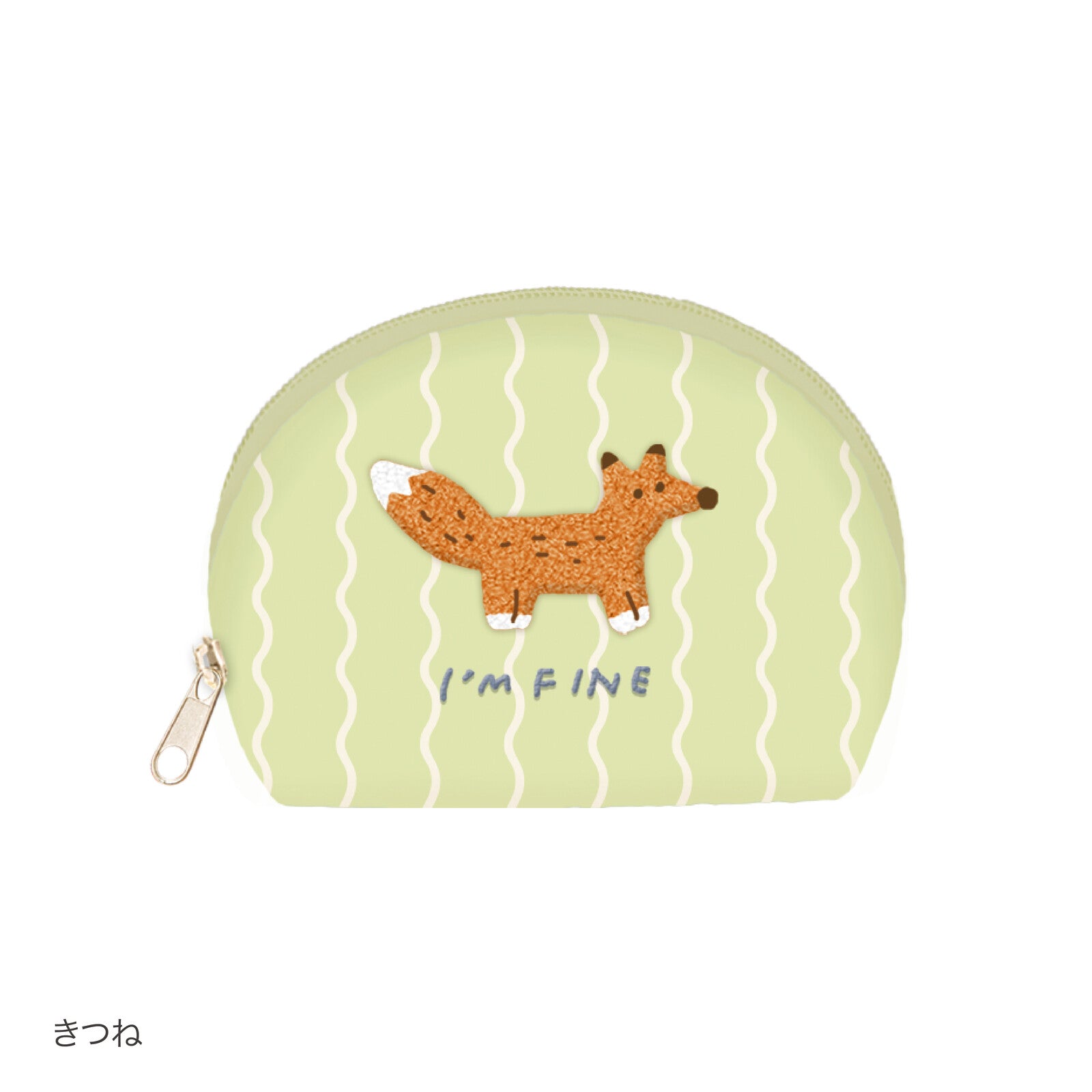 Q-LiA piccolot Half-Moon Pouch (with tissue compartment) - Fox