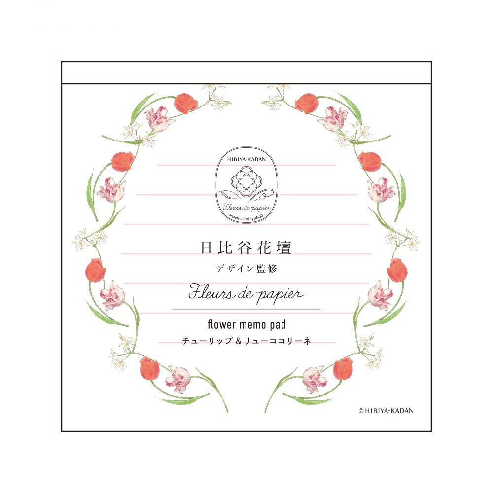 Hibiya Kadan 日比谷花壇 Memo Pad - Mimosa & Eucalyptus / Tulip & Leucocoline
