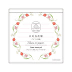 Hibiya Kadan 日比谷花壇 Memo Pad - Mimosa & Eucalyptus / Tulip & Leucocoline