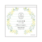 Hibiya Kadan 日比谷花壇 Memo Pad - Mimosa & Eucalyptus / Tulip & Leucocoline