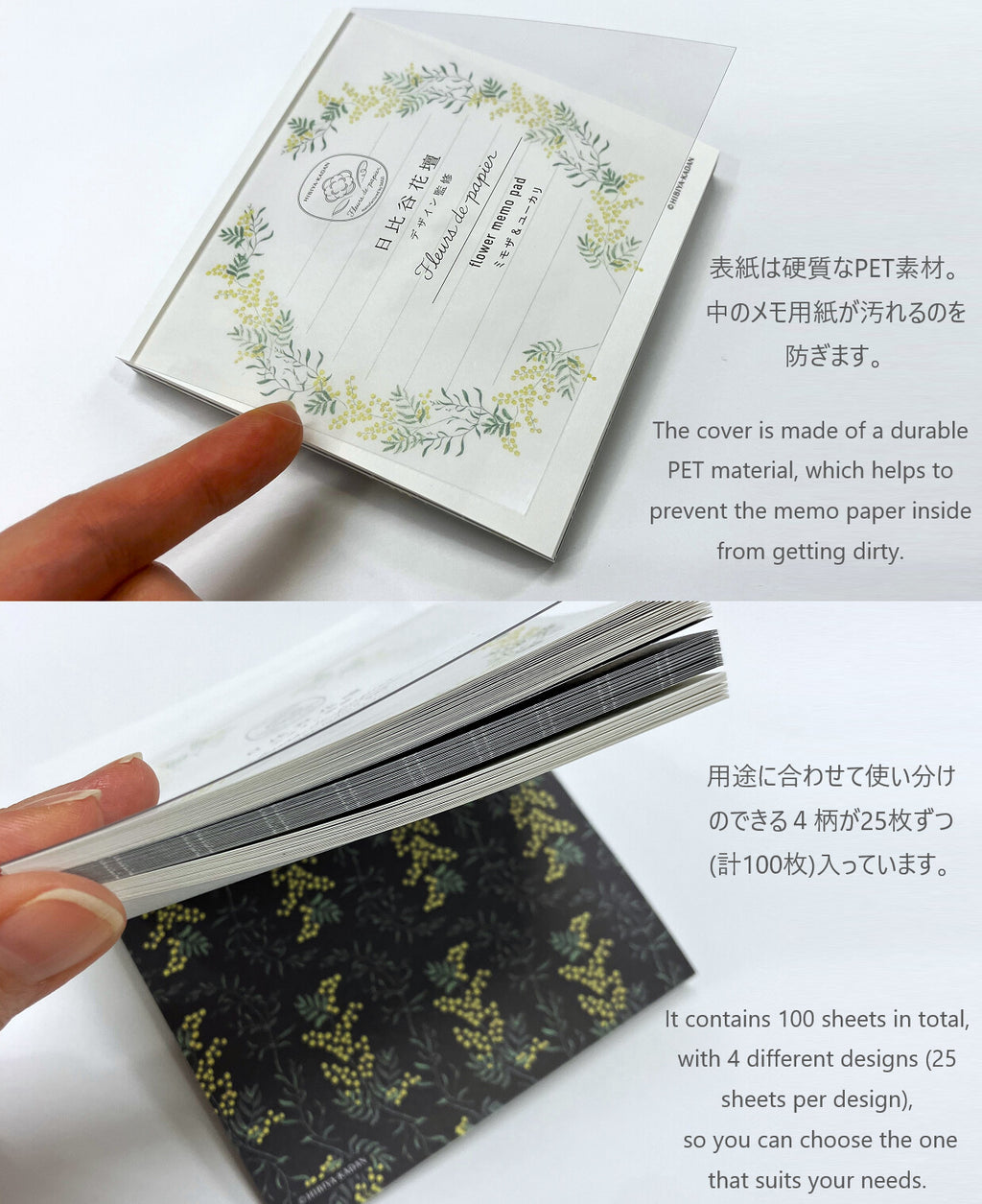 Hibiya Kadan 日比谷花壇 Memo Pad - Mimosa & Eucalyptus / Tulip & Leucocoline