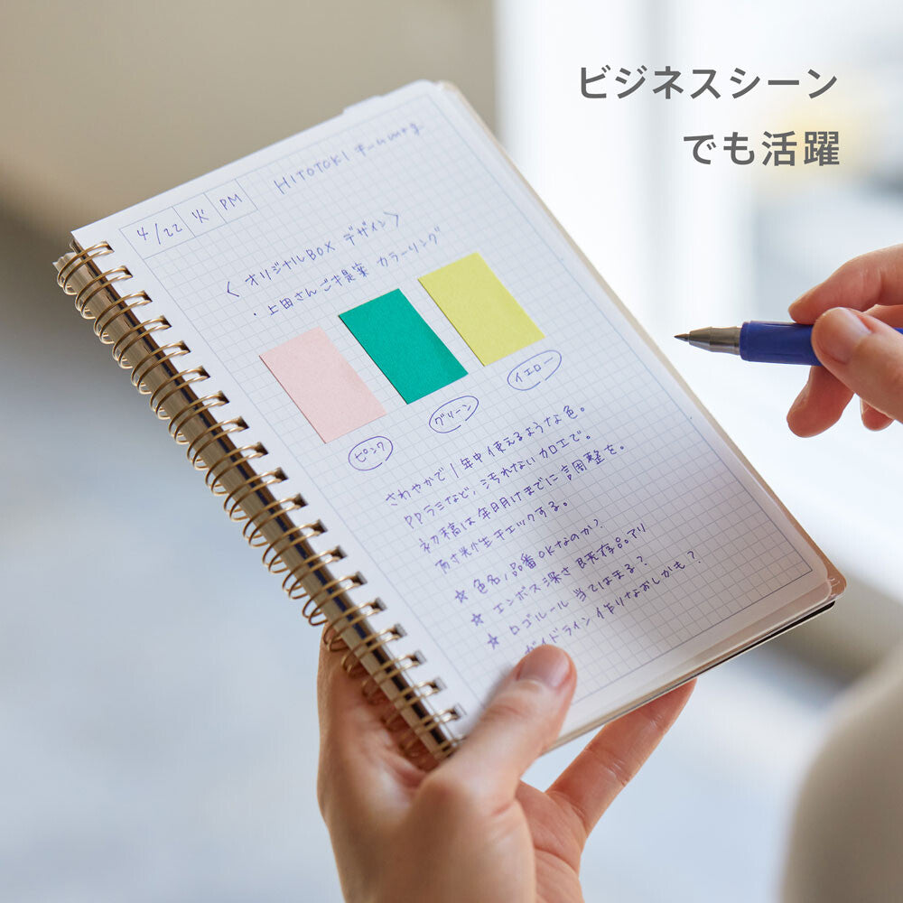 HITOTOKI NOTE Notebook (Comic size) - Long Dog