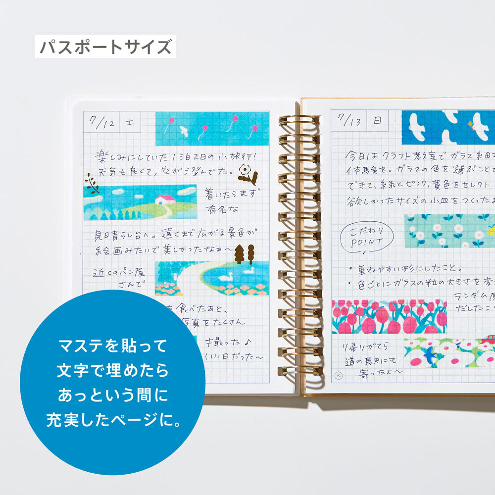 HITOTOKI NOTE Notebook (Comic size) - Long Dog