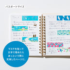 HITOTOKI NOTE Notebook (Comic size) - Long Dog