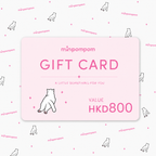 minipompom e-Giftcard ~ $200 - $800