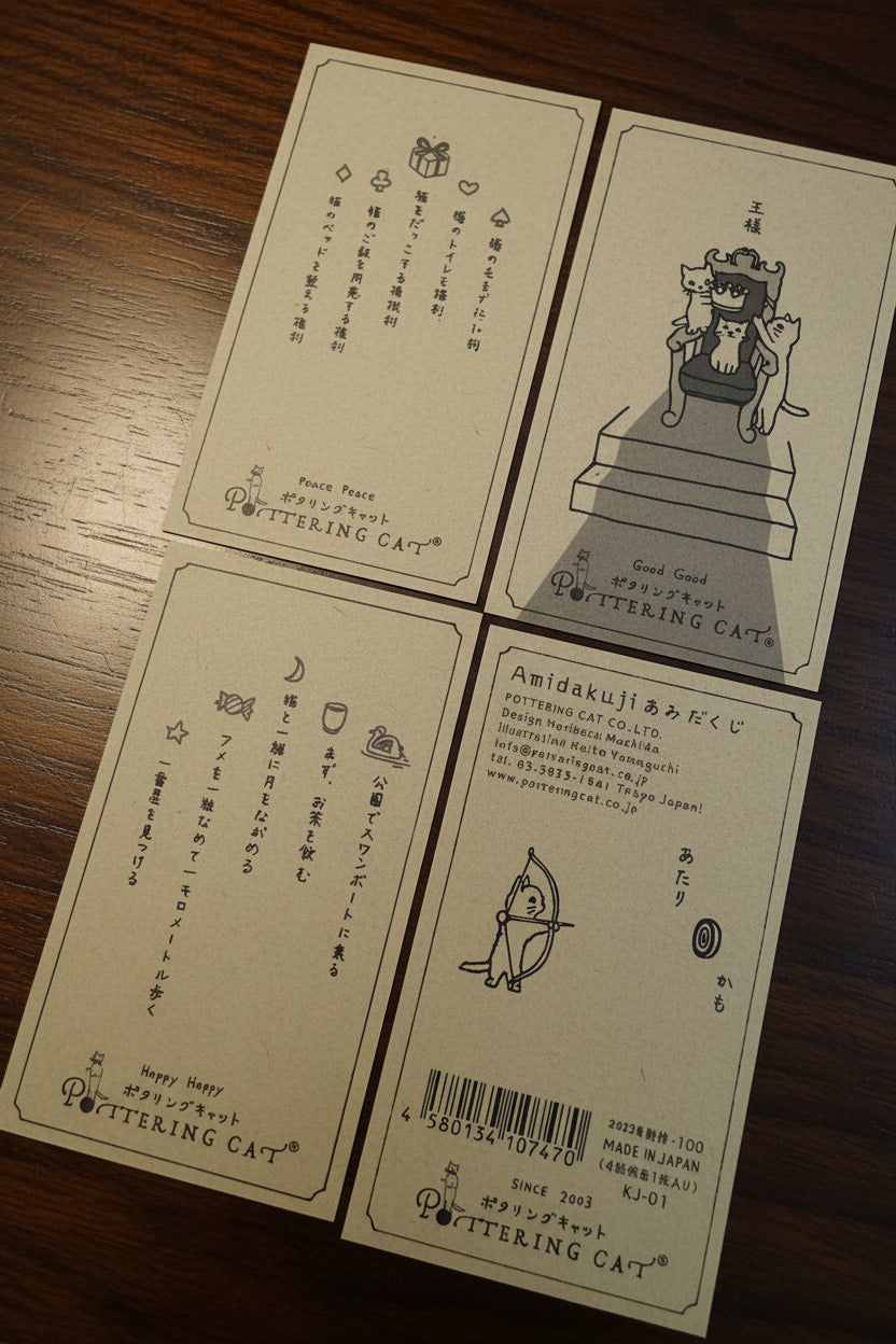 Pottering Cat - Amidakuji Cards 畫鬼腳 !  (Set of 4)
