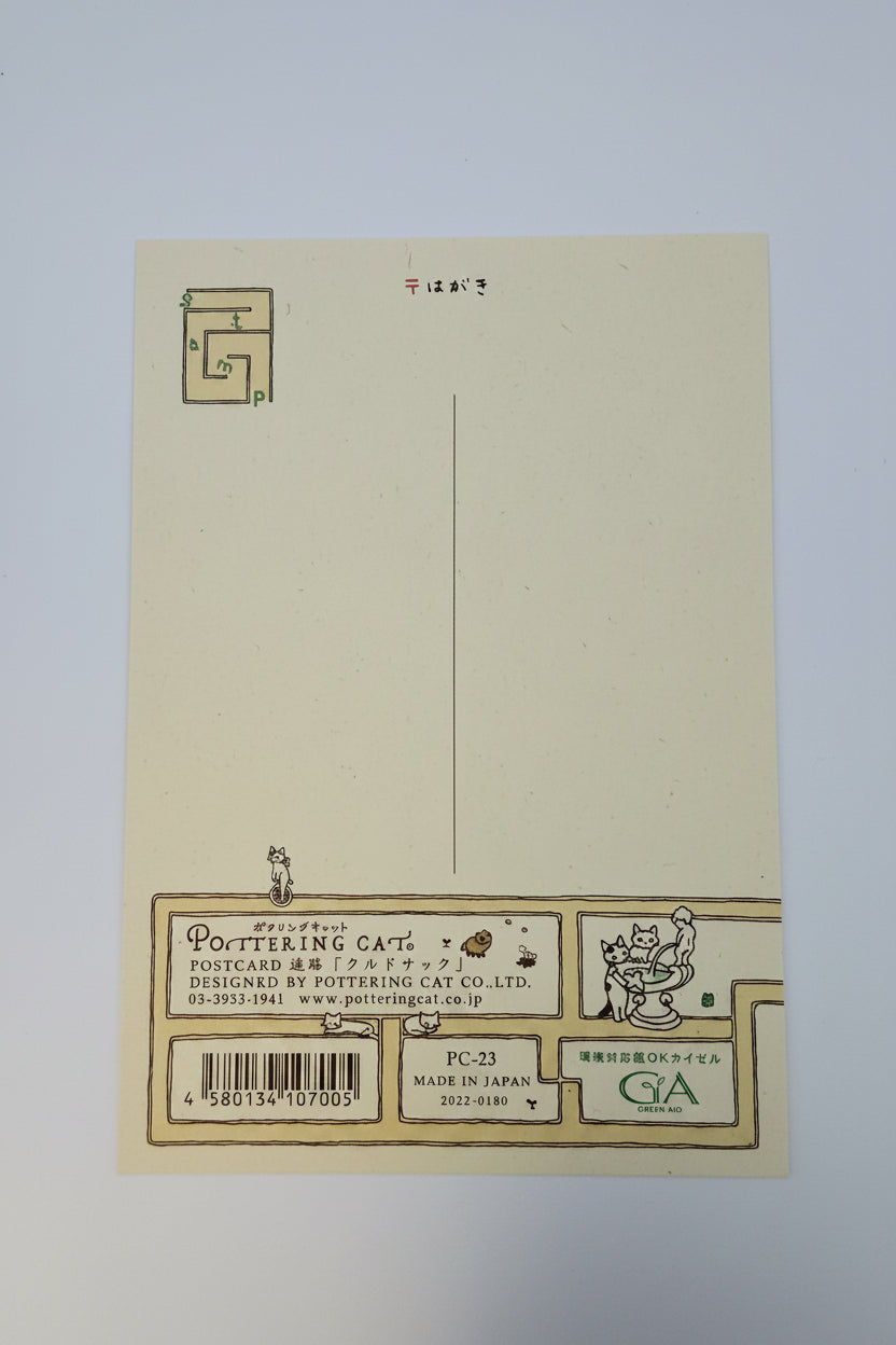 Pottering Cat Maze Series - Postcard / A4 Plastic folder 迷宮系列 - 明信片及A4文件夾