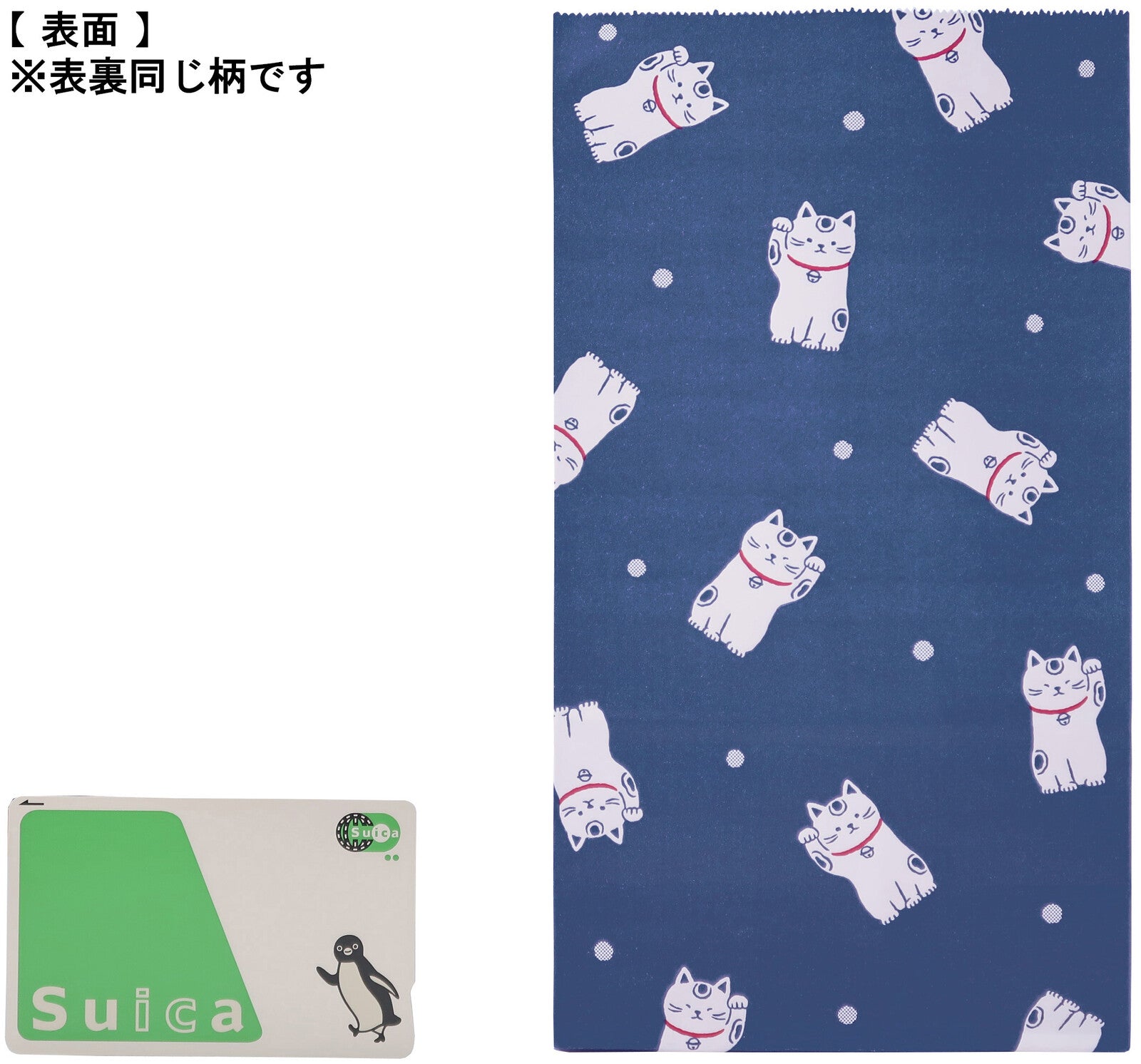 Paper Gift Bag - Maneki Neko 招財貓