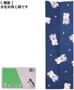 Paper Gift Bag - Maneki Neko 招財貓