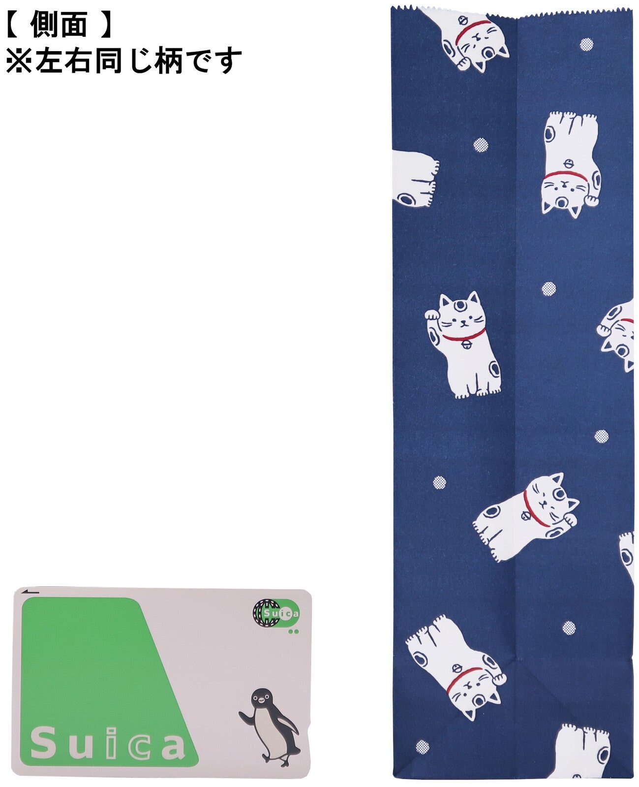 Paper Gift Bag - Maneki Neko 招財貓