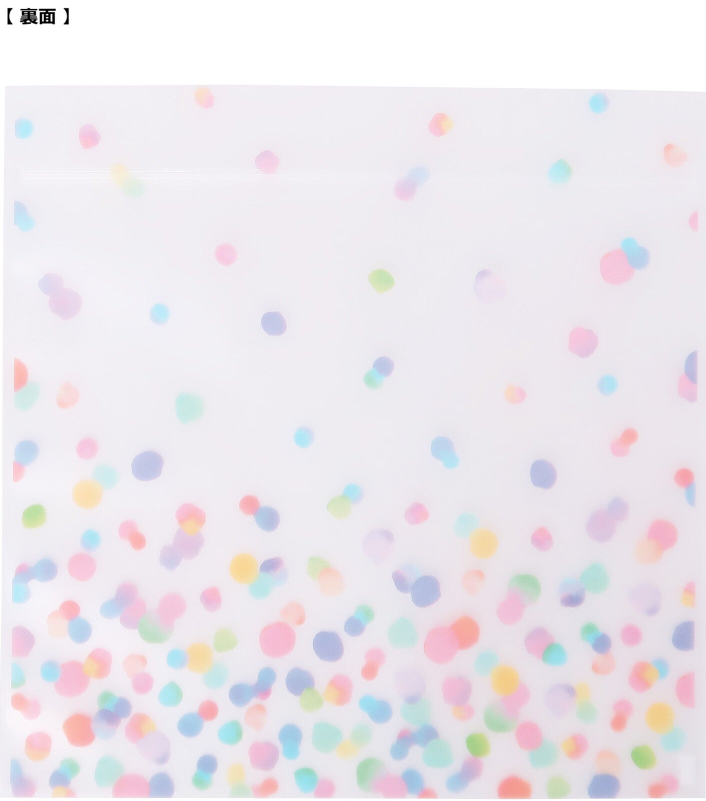 Ziplock bag (for food) - Pastel Drop