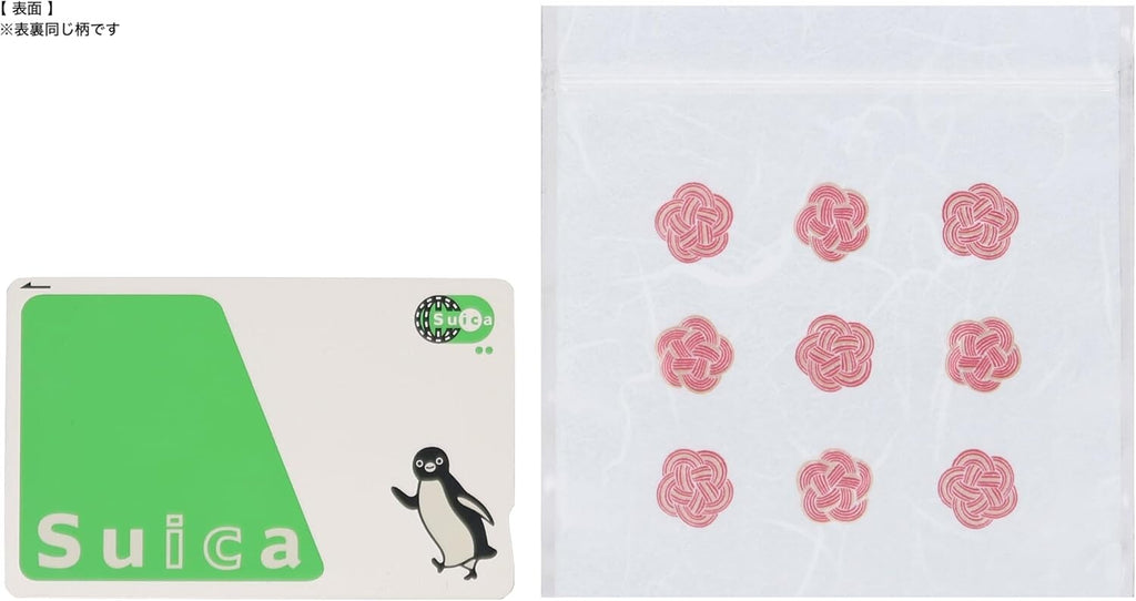 Ziplock bag - Ume Knot