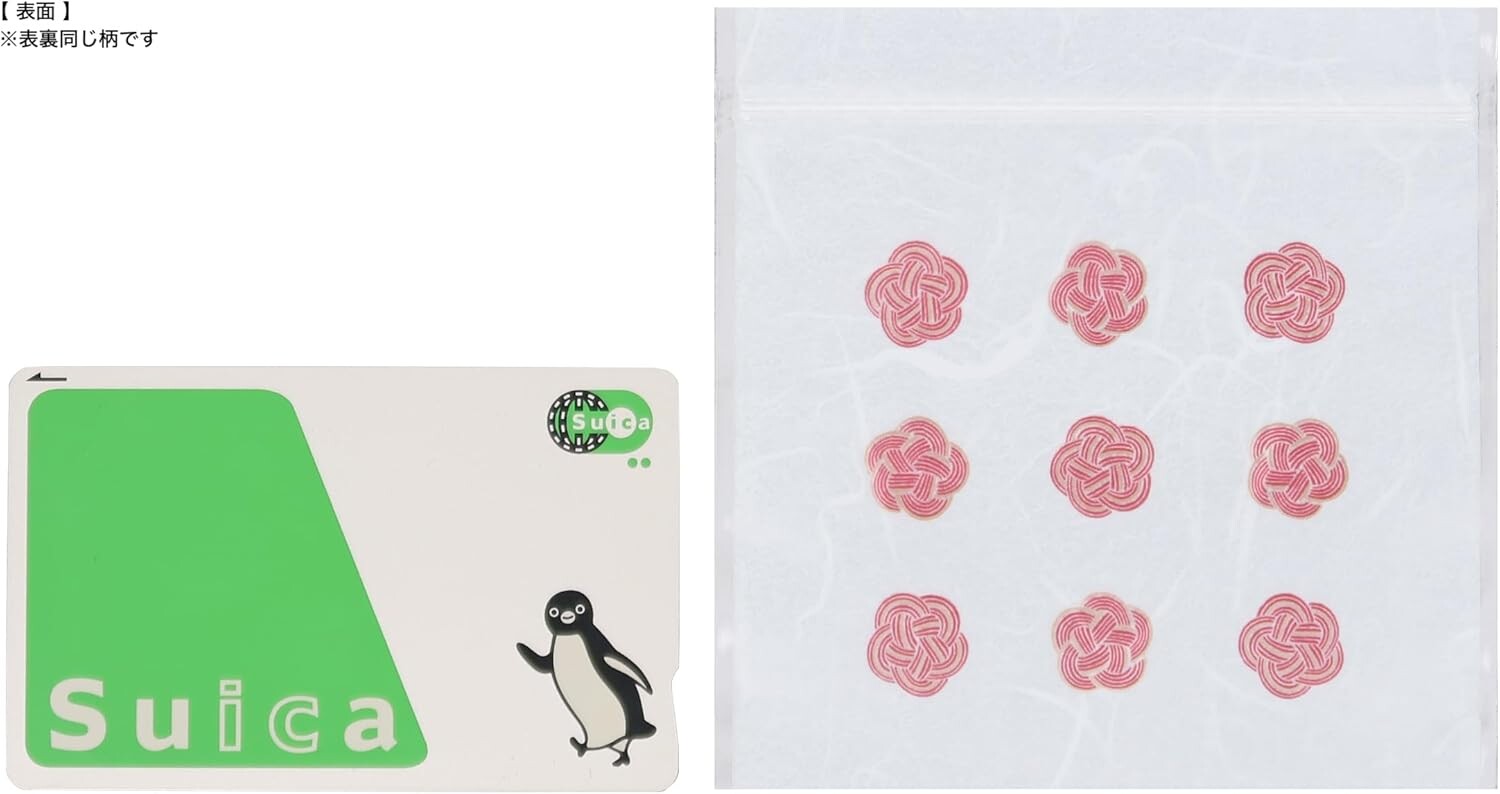 Ziplock bag - Ume Knot