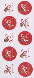 Gift-wrap Seal - Suzu / Thank you very much