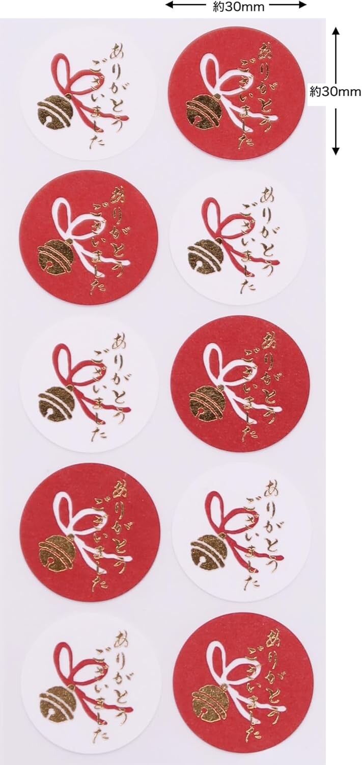 Gift-wrap Seal - Suzu / Thank you very much