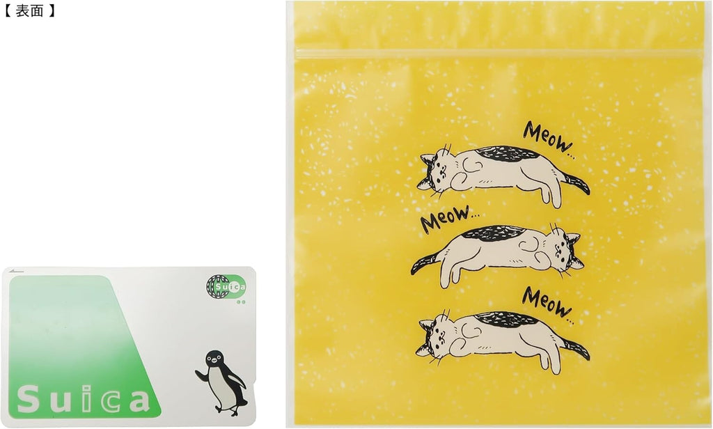 Ziplock bag (for food) - Cat 密實袋