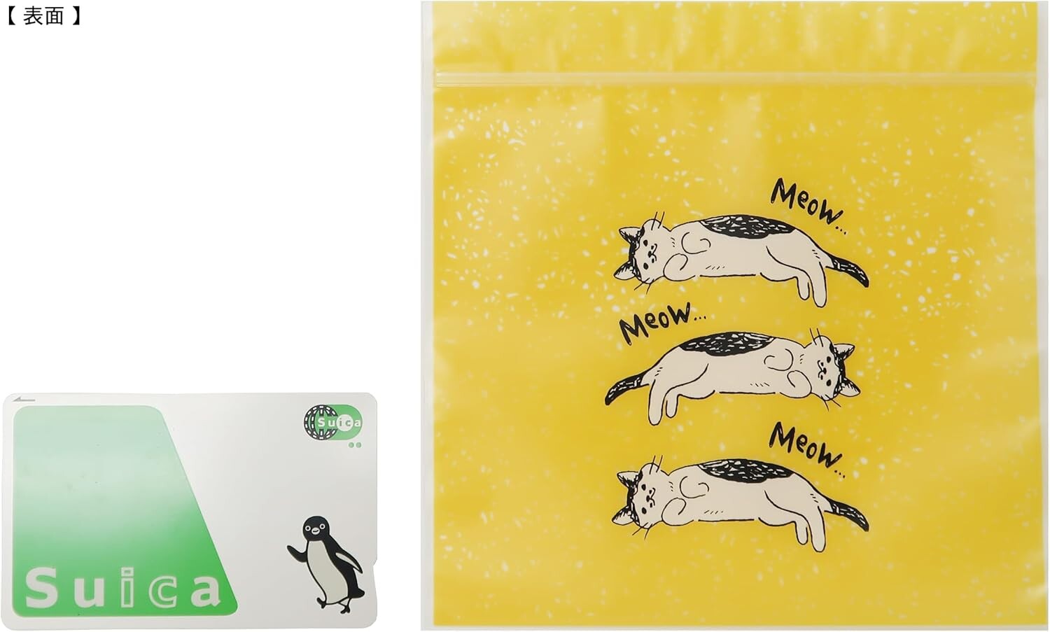 Ziplock bag (for food) - Cat 密實袋