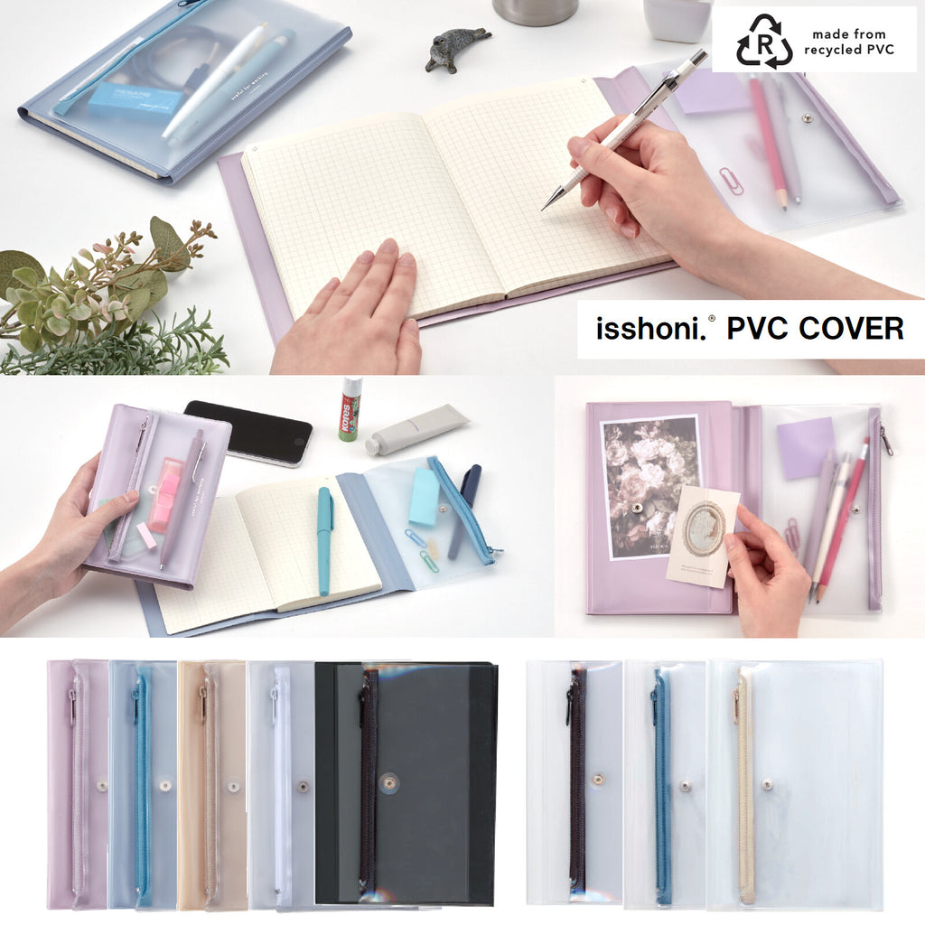 Isshoni Planner Cover - A5, A6, B6
