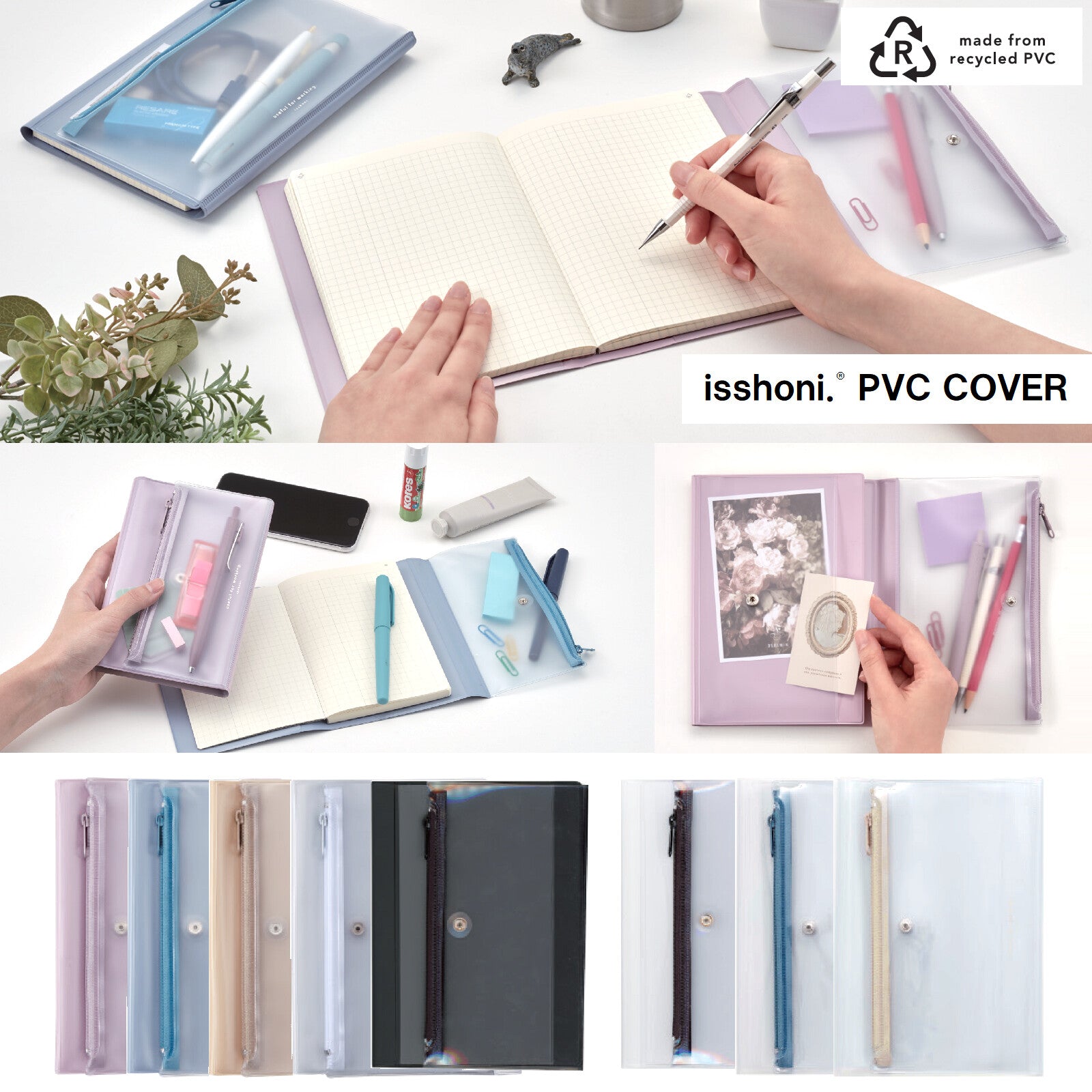 Isshoni Planner Cover - A5, A6, B6