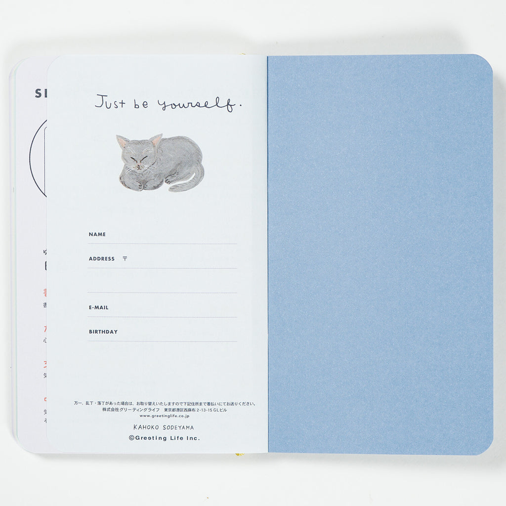 Kahoko Sodeyama Slow Journal - Pocket size - Cat