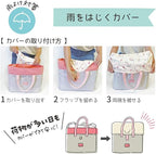 Kutsuwa Rain-Repellent Bag - Grey/Cloud