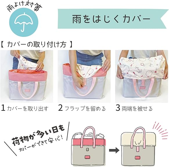 Kutsuwa Rain-Repellent Bag - Grey/Cloud