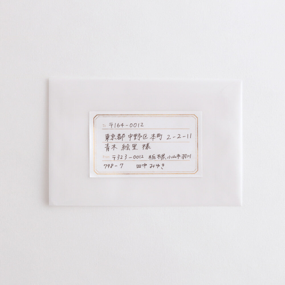 <Animal Department Store> Letter set - Pallas's Cat (Manulneko)