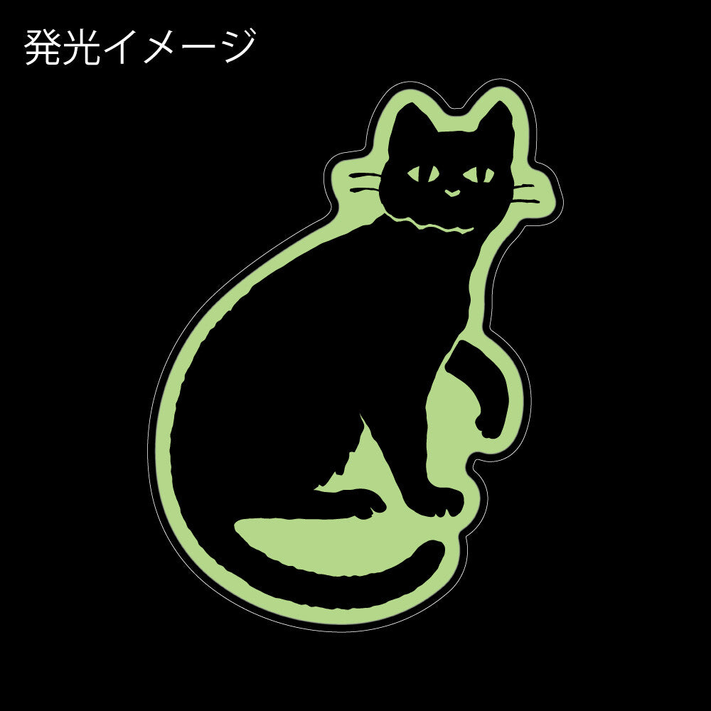 <Midnight> Glow-in-the-dark Sticker - Kuroneko