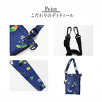 Nifty Colors雙用途花花雨遮套
