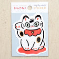 Masao Takahata 高旗将雄 Sticker - Maneki Neko 招財貓