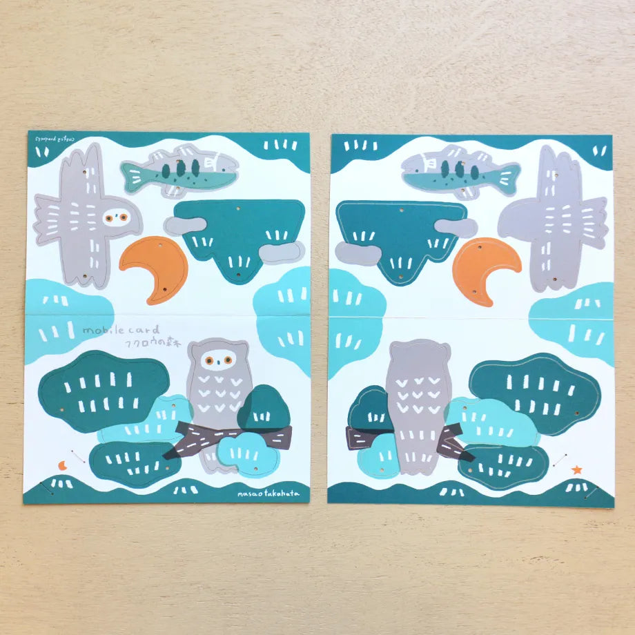 Masao Takahata 高旗将雄 Mobile Card - Owl Forest