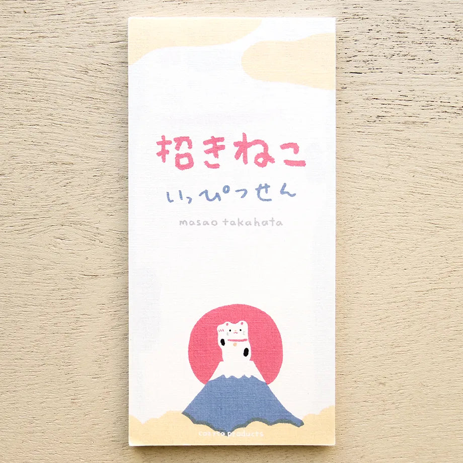 Masao Takahata 高旗将雄 Ippitsusen Notepaper 一筆箋 - Maneki Neko