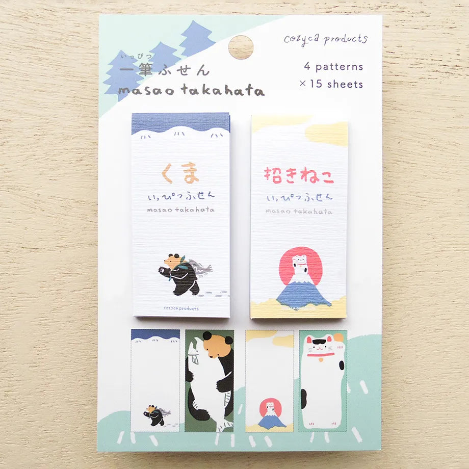 Masao Takahata 高旗将雄 One-Line Sticky Notes - Bear & Maneki Neko