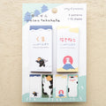 Masao Takahata 高旗将雄 One-Line Sticky Notes - Bear & Maneki Neko