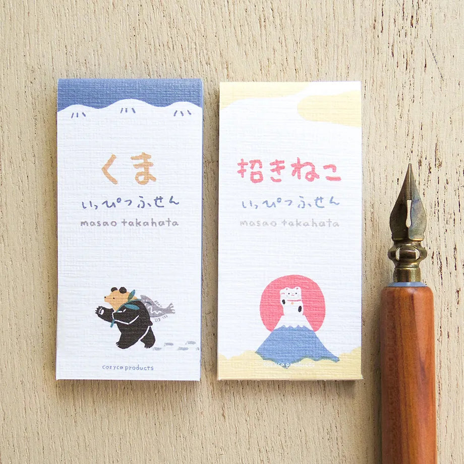 Masao Takahata 高旗将雄 One-Line Sticky Notes - Bear & Maneki Neko