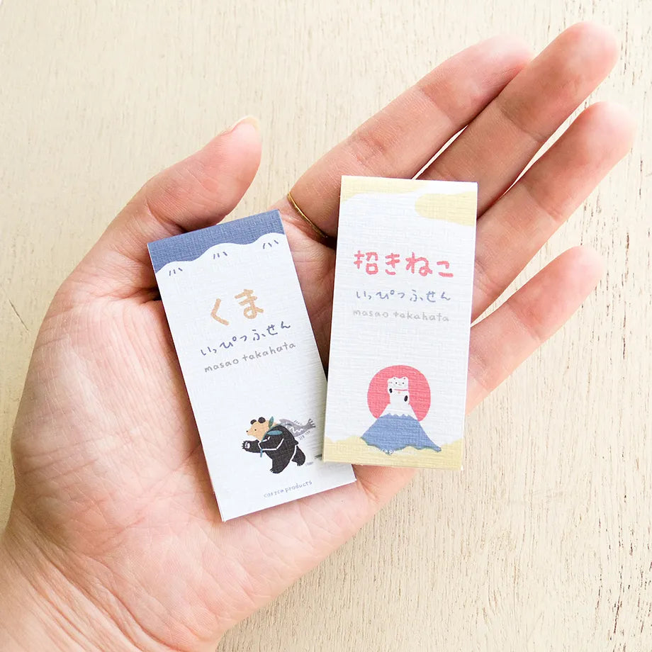 Masao Takahata 高旗将雄 One-Line Sticky Notes - Bear & Maneki Neko