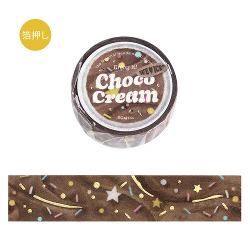 We ❤️ Ice Masking Tape 箔押和紙膠帶 - 4 Designs