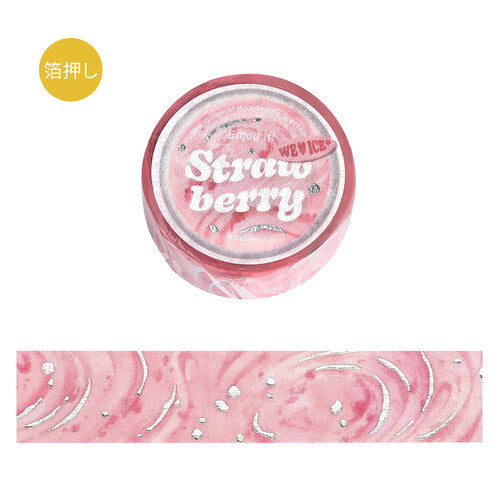 We ❤️ Ice Masking Tape 箔押和紙膠帶 - 4 Designs