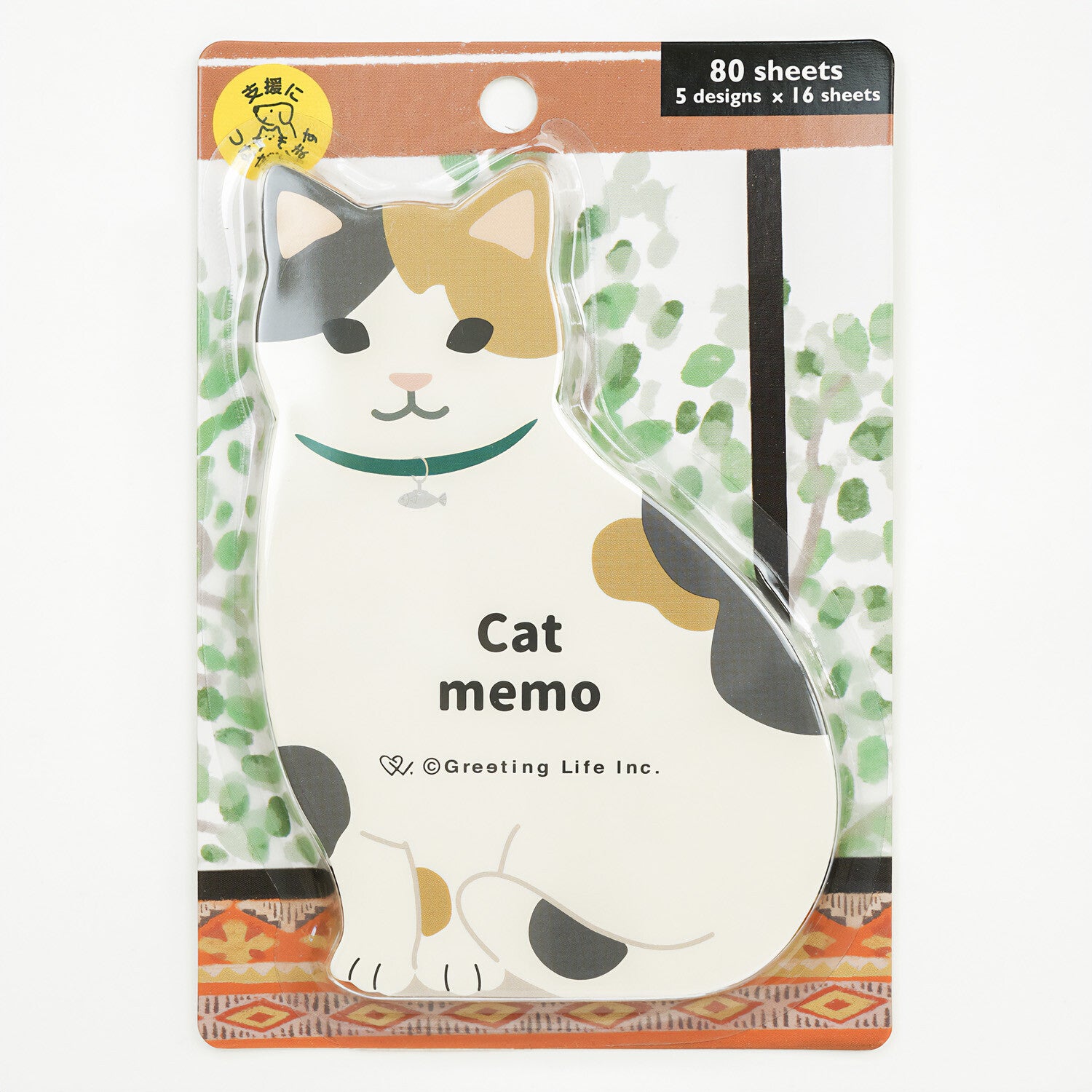 Memo Pad - Cats (5-in-1)