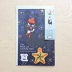 Kuroneko Design Mobile Card - "The Black Cat Catching Stars"