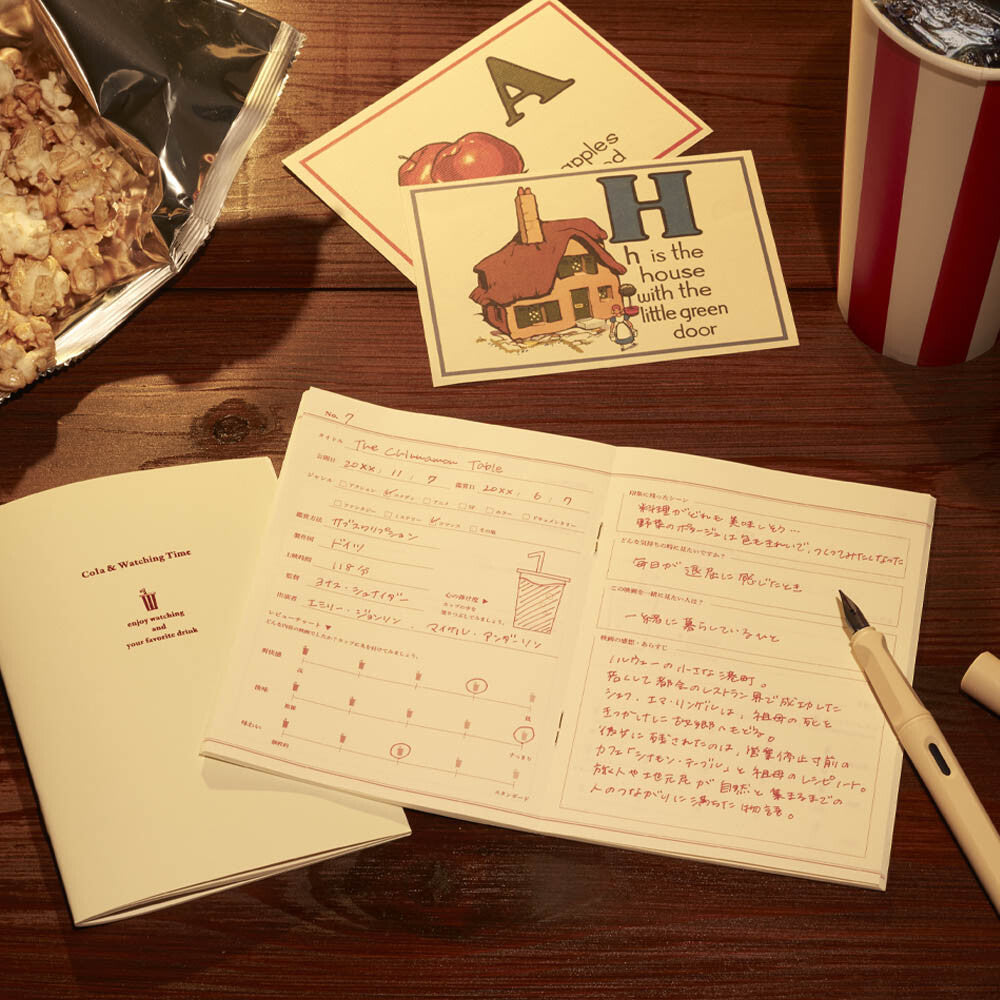 Cola & Watching Time ~ A Movie Journal